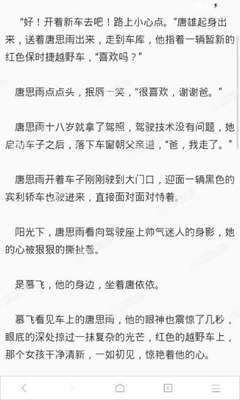 爱游戏是有信誉的